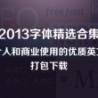49图库打不开什么办