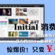 图库下载安装到桌面找不到图标